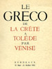 Lien vers la documentation de l'exposition de 1953, Le Greco 